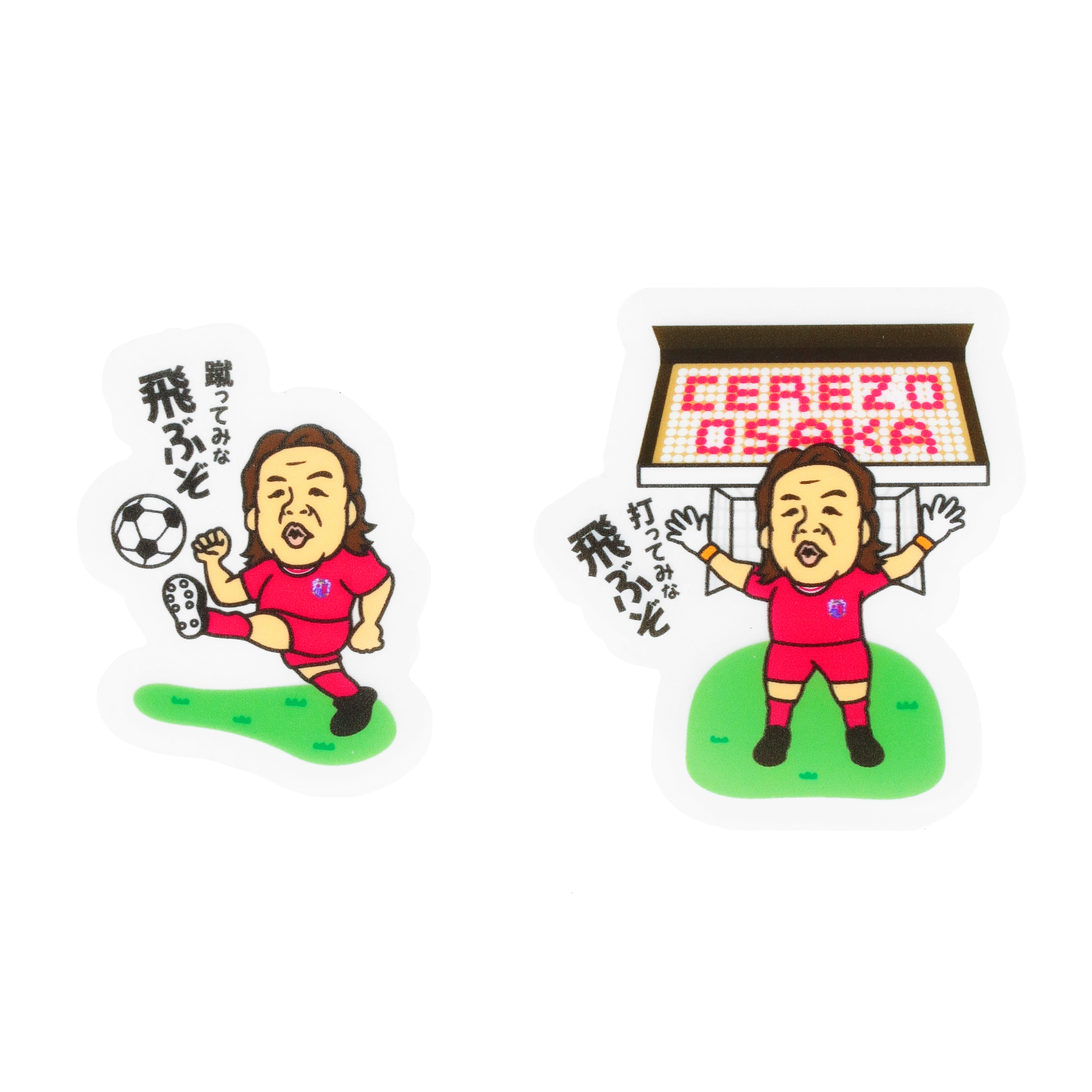 スタジアムでのグッズ販売のご案内 | セレッソ大阪オフィシャルウェブ